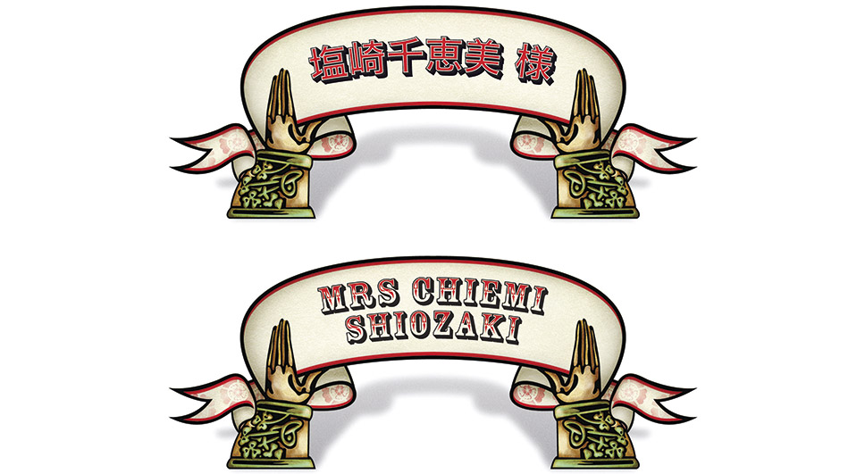 Japanese and Irish-themed wedding place name cards design